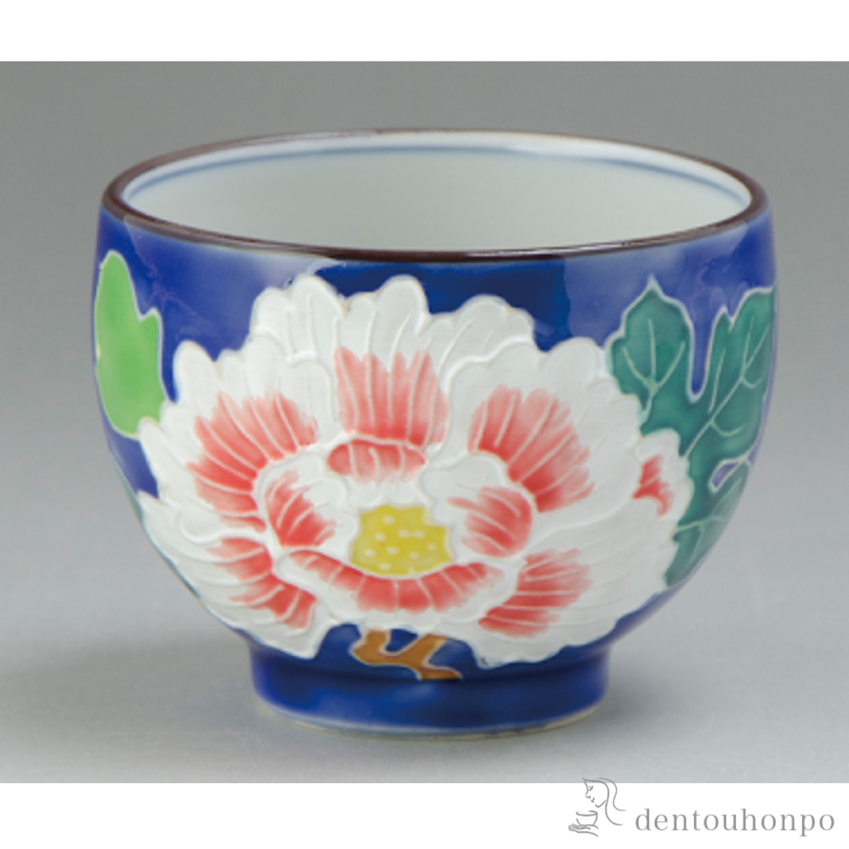 【送料無料】交趾花色 ぐい呑 牡丹≪在庫確認後、1~3営業日で出荷≫ ( 名入れ有料 ぐいのみ 盃 酒器 猪口 日本酒 清水焼 京焼 )