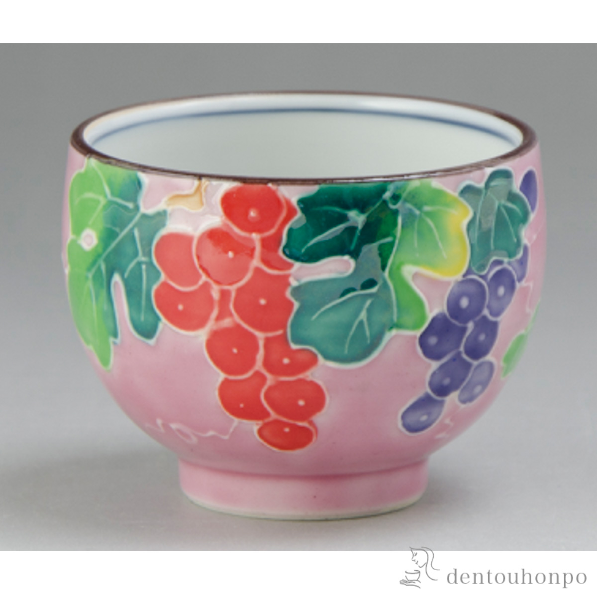 【送料無料】交趾花色 ぐい呑 葡萄≪在庫確認後、1~3営業日で出荷≫ ( 名入れ有料 ぐいのみ 盃 酒器 猪口 日本酒 清水焼 京焼 )