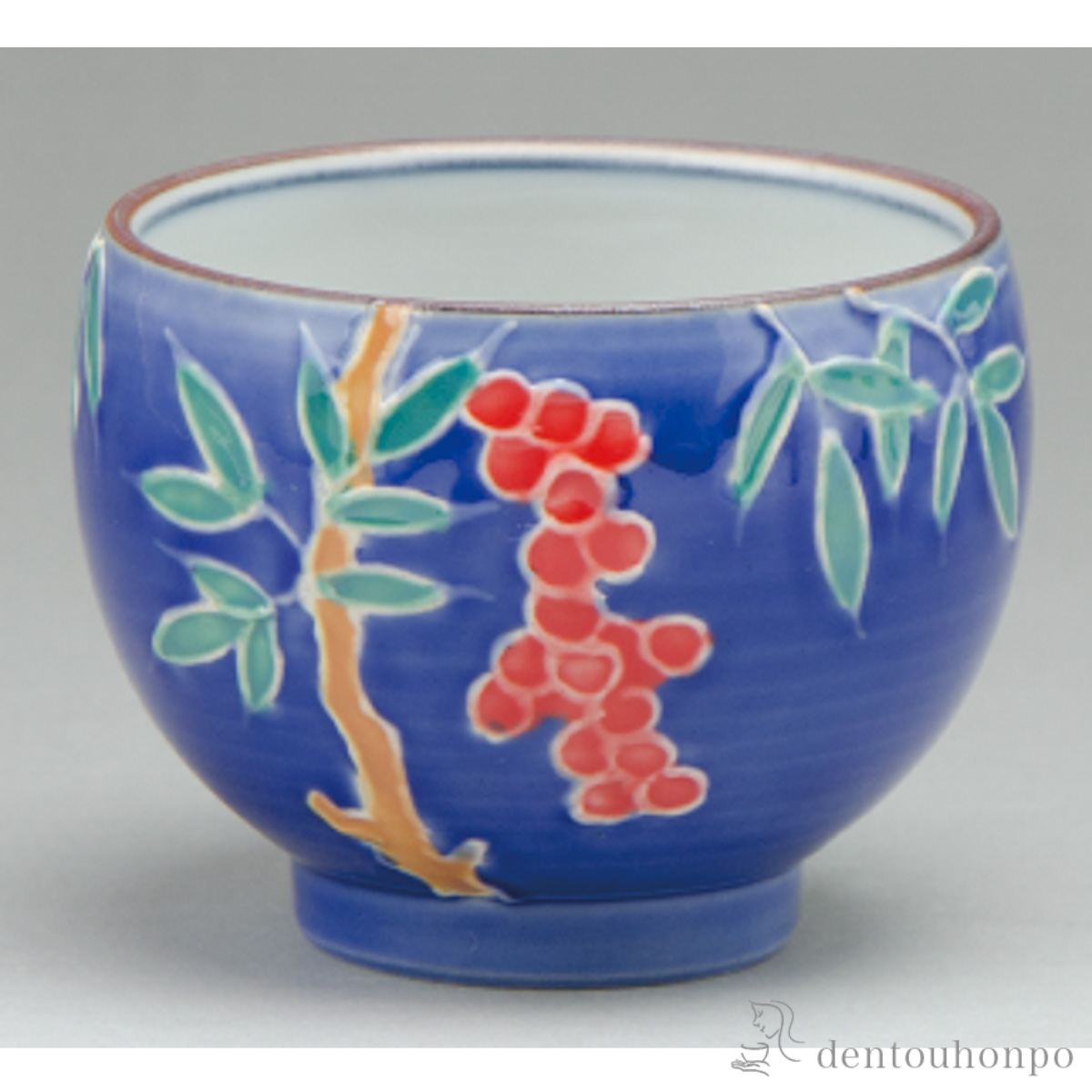 【送料無料】交趾花色 ぐい呑 南天≪在庫確認後、1~3営業日で出荷≫ ( 名入れ有料 ぐいのみ 盃 酒器 猪口 日本酒 清水焼 京焼 )