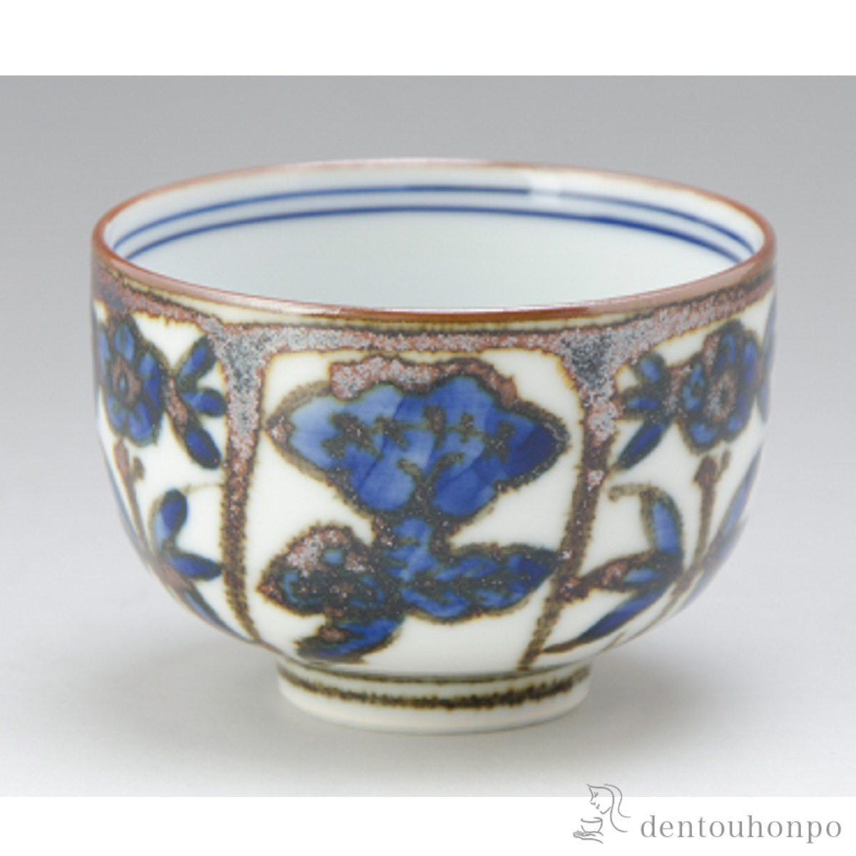 【送料無料】染付霊芝 ぐい呑≪在庫確認後、1~3営業日で出荷≫ ( 名入れ有料 母の日 プレゼント 初任給 ぐいのみ 盃 酒器 猪口 日本酒 清水焼 京焼 )