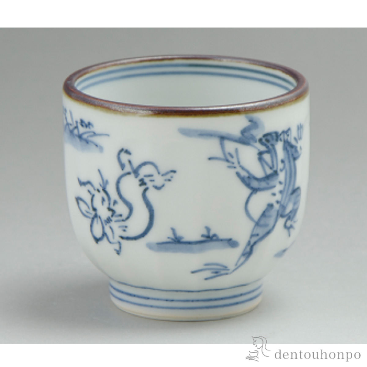 【送料無料】鳥獣絵巻 ぐい呑≪在庫確認後、1~3営業日で出荷≫ ( 名入れ有料 母の日 プレゼント 初任給 ぐいのみ 盃 酒器 猪口 日本酒 清水焼 京焼 )