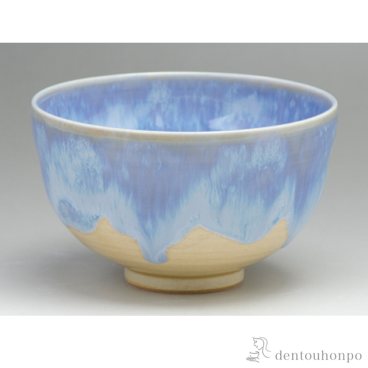 【送料無料】釉流彩 抹茶碗 紫雲≪在庫確認後、1~3営業日で出荷≫ ( 名入れ有料 母の日 プレゼント 初任給 抹茶碗 茶道具 茶器 お稽古用 抹茶 清水焼 京焼 )