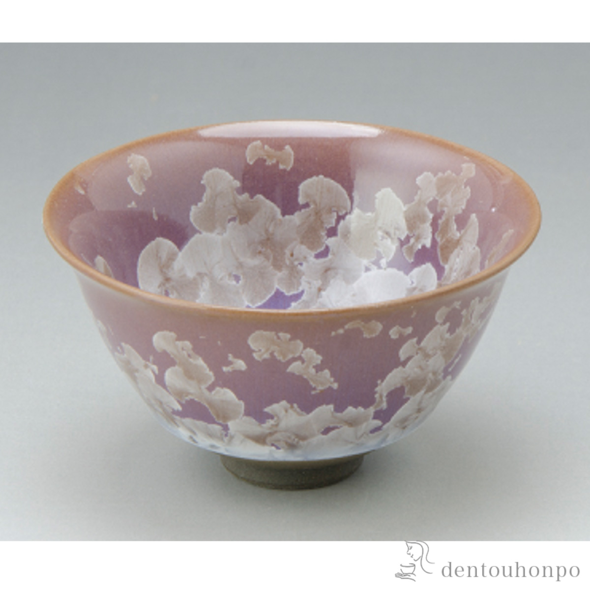 【送料無料】花結晶 酒盃　 薄藤≪在庫確認後、1~3営業日で出荷≫ ( 名入れ有料 母の日 プレゼント 初任給 ぐいのみ 盃 酒器 猪口 日本酒 清水焼 京焼 )