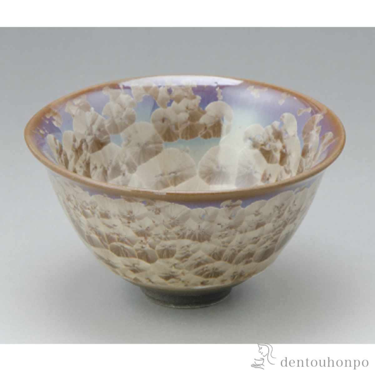 【送料無料】花結晶 酒盃　 灰茶≪在庫確認後、1~3営業日で出荷≫ ( 名入れ有料 母の日 プレゼント 初任給 ぐいのみ 盃 酒器 猪口 日本酒 清水焼 京焼 )