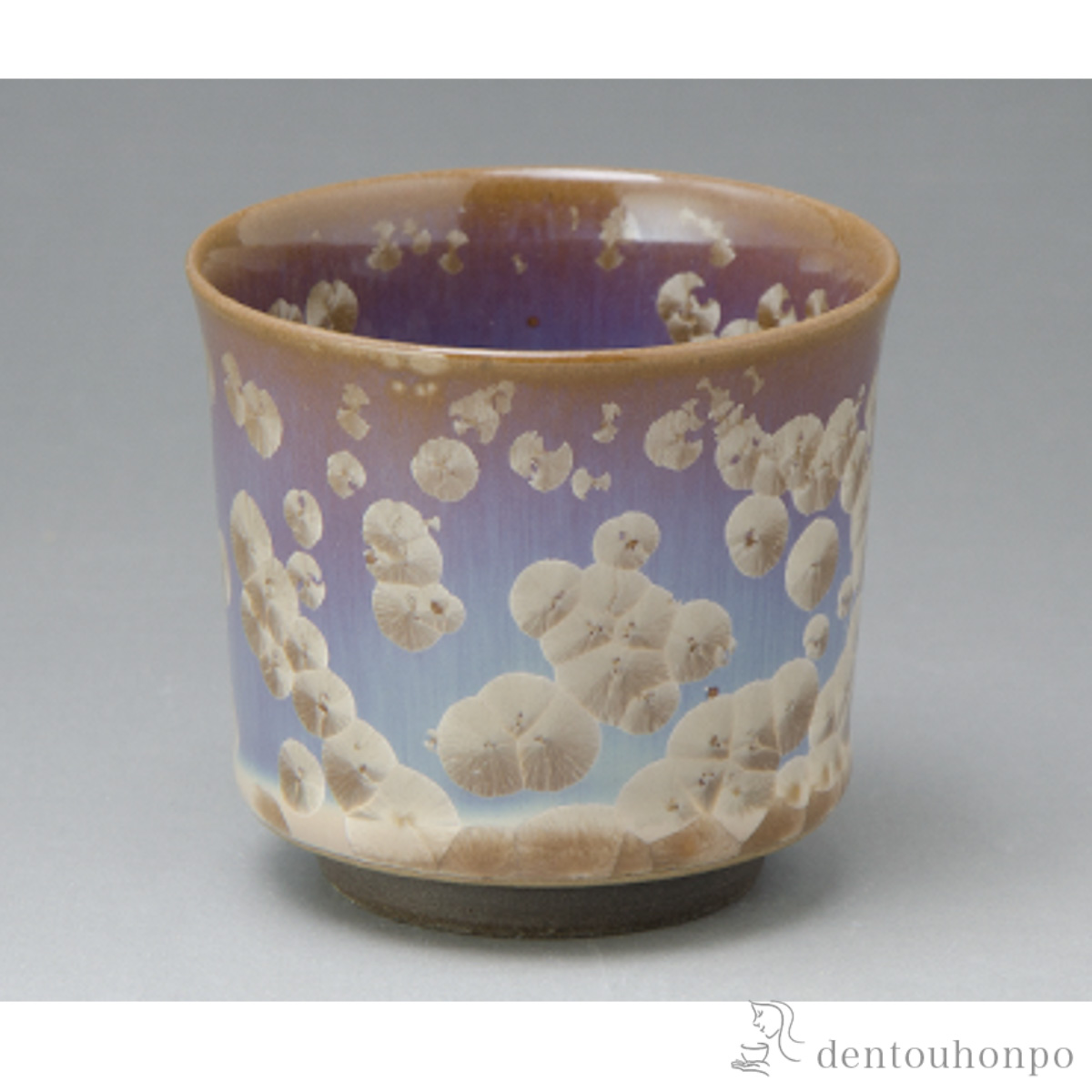 【送料無料】花結晶 切立ぐい呑　 灰茶≪在庫確認後、1~3営業日で出荷≫ ( 名入れ有料 母の日 プレゼント 初任給 ぐいのみ 盃 酒器 猪口 日本酒 清水焼 京焼 )