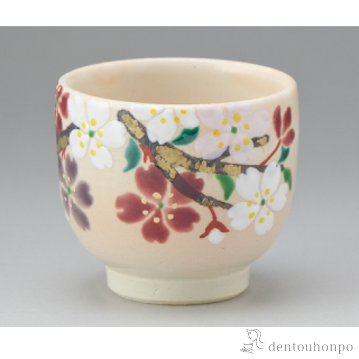 【送料無料】花ごよみ ぐい呑　 桜≪在庫確認後、1~3営業日で出荷≫ ( 名入れ有料 母の日 プレゼント 初任給 ぐいのみ 盃 酒器 猪口 日本酒 清水焼 京焼 )