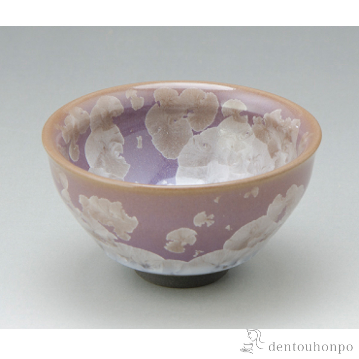 【送料無料】花結晶 ぐい呑　 薄藤≪在庫確認後、1~3営業日で出荷≫ ( 名入れ有料 母の日 プレゼント 初任給 ぐいのみ 盃 酒器 猪口 日本酒 清水焼 京焼 )