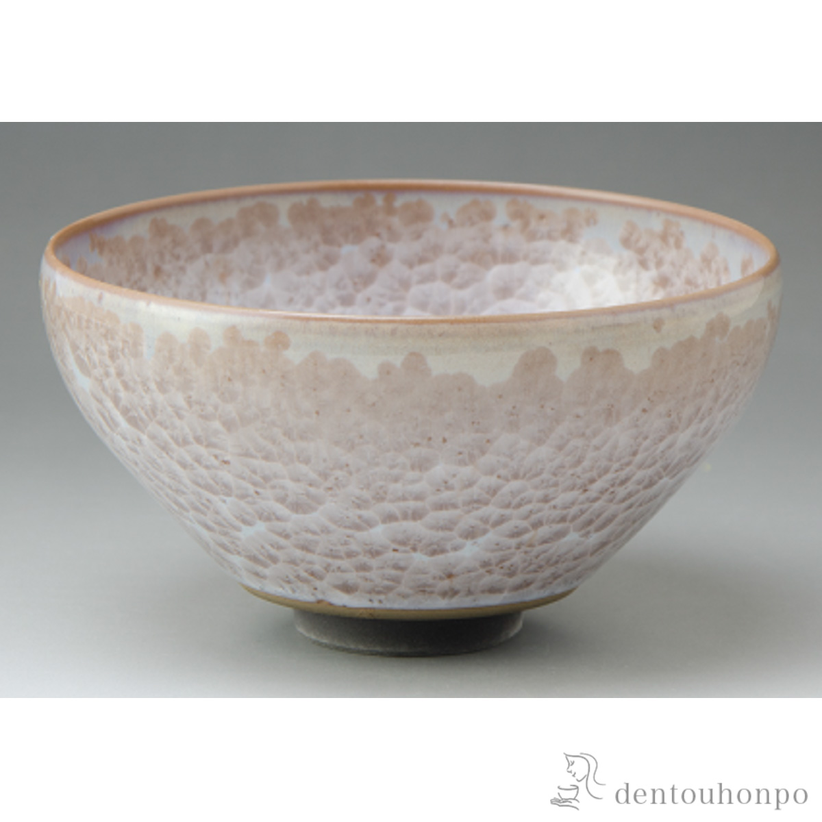 【送料無料】花結晶 抹茶碗 薄藤≪在庫確認後、1~3営業日で出荷≫ ( 清水焼 京焼 名入れ有料 母の日 プレゼント 初任給 抹茶碗 茶道具 茶器 お稽古用 抹茶 清水焼 京焼 )