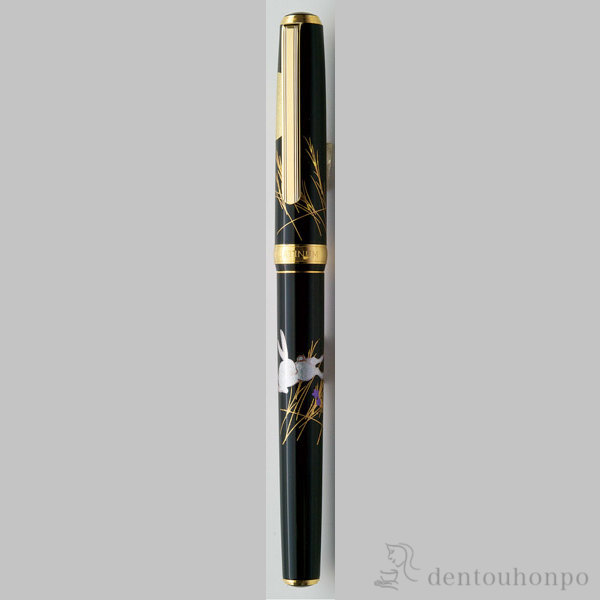 【送料無料】金沢箔万年筆 月と兎≪在庫確認後、1~3営業日で出荷≫ ( 箔一 退職祝い 定年 まんねんひつ インク付 文房具 万年ひつ 山中漆器 金沢金箔 )