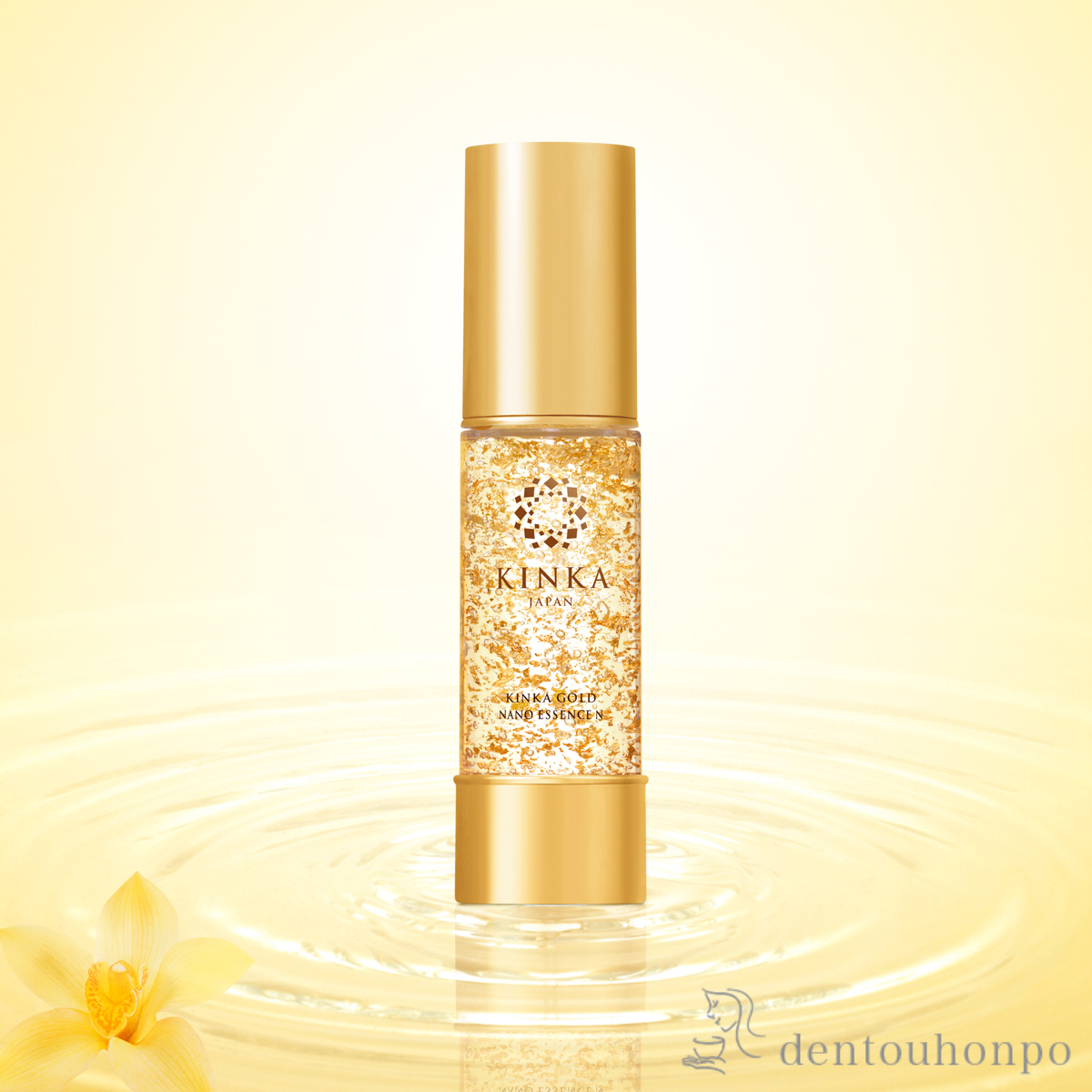 【送料無料】金華ゴールド ナノエッセンス≪在庫確認後、1~3営業日で出荷≫ ( 箔一 金沢金箔 )