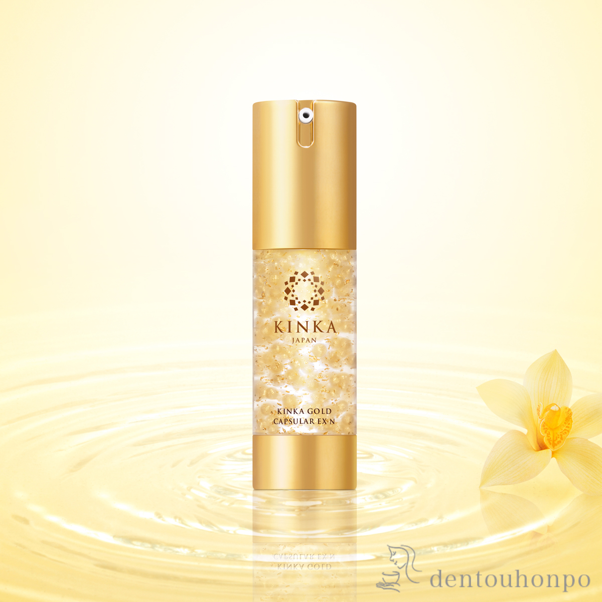 【送料無料】金華ゴールド カプセルEX≪在庫確認後、1~3営業日で出荷≫ ( 箔一 金沢金箔 )