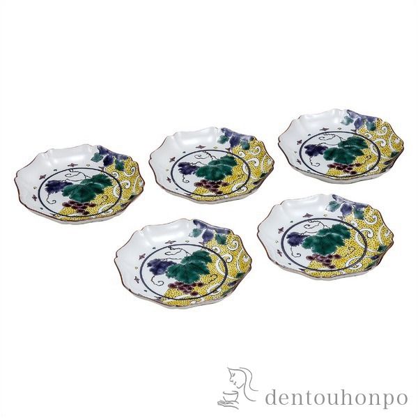 【送料無料】九谷焼 皿揃 色絵ぶどう文 5号≪在庫確認後、通常即日で出荷≫ ( 和食器セット お皿 揃える 食器 和食 九谷焼 )