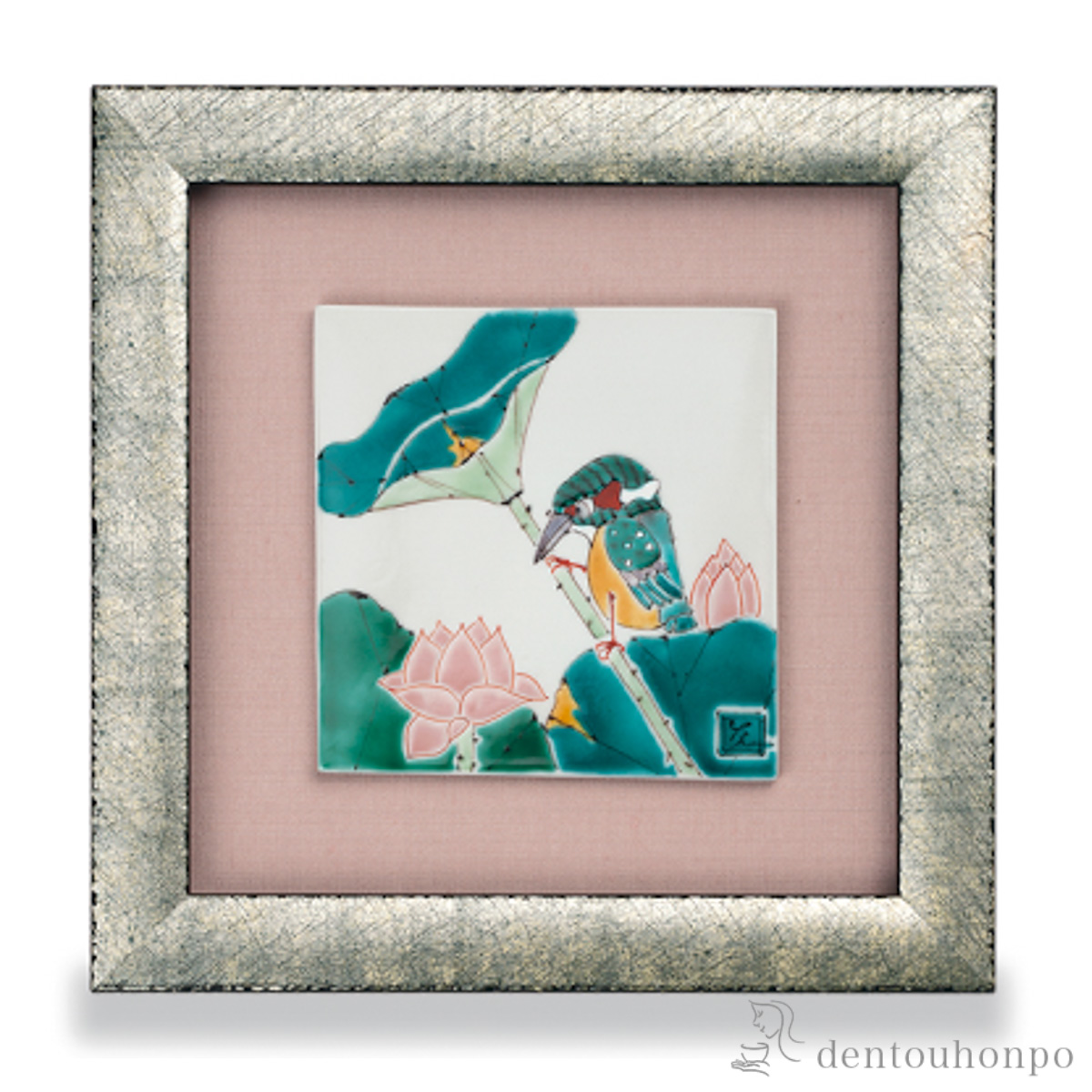 【送料無料】陶額 蓮に翡翠≪在庫確認後、1~3営業日で出荷≫ ( 置物 額飾り 陶板 陶板画 法人 九谷焼 )