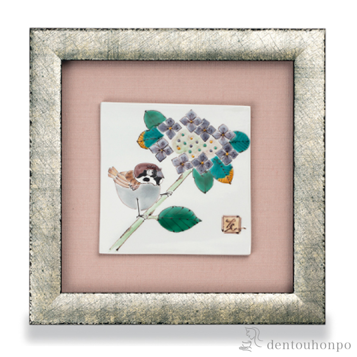 【送料無料】陶額 額紫陽花に雀≪在庫確認後、1~3営業日で出荷≫ ( 置物 額飾り 陶板 陶板画 法人 九谷焼 )