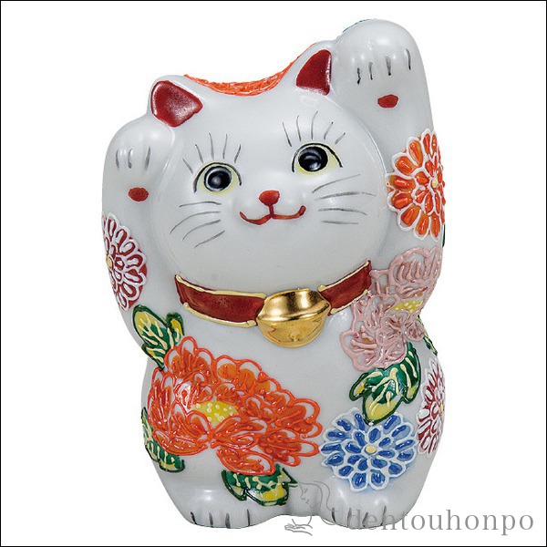 【送料無料】九谷焼 両手招き猫 花づくし 4号≪注文後に商品取り寄せ、後日納期連絡致します≫ ( 木札名入れ有料 初任給 プレゼント 母の日 置物 幸運 開運 開店祝い 風水 九谷焼 )