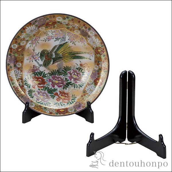 山中漆器 木製皿立 5号≪在庫確認後、7営業日程で出荷≫ ( 木札名入れ有料 床の間 玄関 花瓶 香炉 おすすめ 山中漆器 )