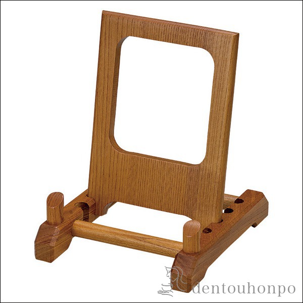 送料無料】 皿立 欅 大 / 飾り皿 スタンド 絵皿立て 収納 おすすめ