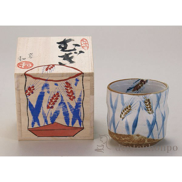 【送料無料】九谷焼 色いろカップ 麦≪在庫確認後、通常即日で出荷≫ ( 和窯 色いろカップ 木箱名入れ有料 退職祝い 定年 焼酎グラス ビアカップ ビールグラス フリーカップ グラス 九谷焼 )