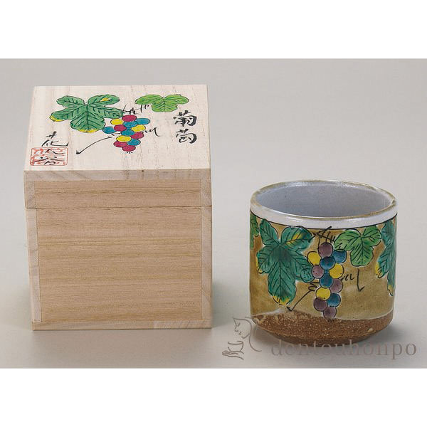 九谷焼 色いろカップ 吉田屋葡萄≪在庫確認後、通常即日で出荷≫ ( 和窯 色いろカップ 木箱名入れ有料 焼酎グラス ビアカップ ビールグラス フリーカップ グラス 九谷焼 )