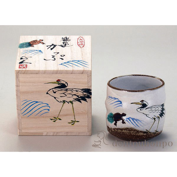 【送料無料】九谷焼 色いろカップ 鶴亀≪在庫確認後、通常即日で出荷≫ ( 和窯 色いろカップ 木箱名入れ有料 焼酎グラス ビアカップ ビールグラス フリーカップ グラス 九谷焼 )