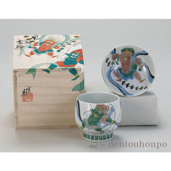 【送料無料】九谷焼 和我盃 酒のうつわ 風神雷神 平盃＆並盃 ペアセット≪在庫確認後、通常即日で出荷≫ ( 和窯 木箱名入れ有料 おちょこ 盃 酒器 セット 日本酒 セット 九谷焼 )