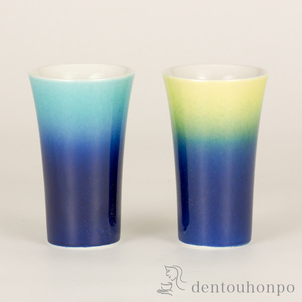 【送料無料】九谷焼 フリーカップ 釉彩 ペア≪在庫確認後、通常即日で出荷≫ ( 木箱名入れ有料 焼酎グラス ビアカップ ビールグラス フリーカップ グラス セット 九谷焼 )