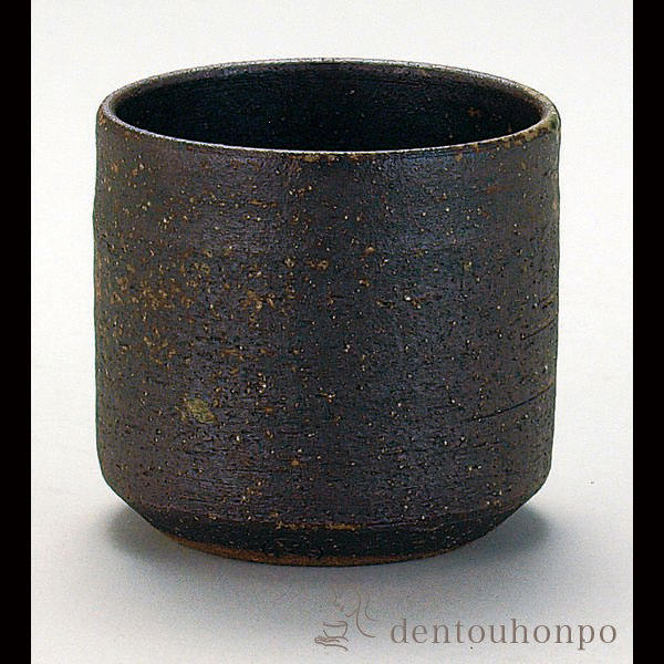 九谷焼 ロックカップ 焼締≪在庫確認後、通常即日で出荷≫ ( 和窯 焼酎カップ ビールカップ 保温 保冷 人気 九谷焼 )