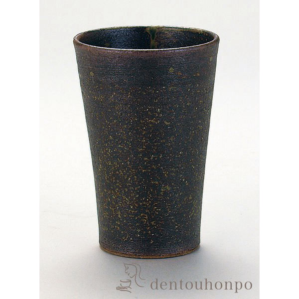 九谷焼 カップ 焼締≪在庫確認後、通常即日で出荷≫ ( 和窯 焼酎グラス ビアカップ ビールグラス フリーカップ グラス 九谷焼 )