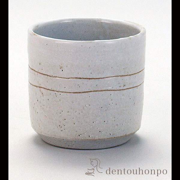 九谷焼 ロックカップ 彫刻白釉≪在庫確認後、通常即日で出荷≫ ( 和窯 焼酎カップ ビールカップ 保温 保冷 人気 九谷焼 )