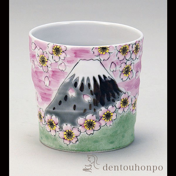 九谷焼 ロックカップ 白九 桜富士≪在庫確認後、通常即日で出荷≫ ( 焼酎カップ ビールカップ 保温 保冷 人気 九谷焼 )