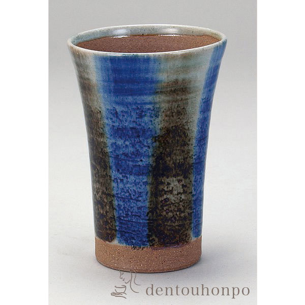 九谷焼 ビアカップ 太十草 350ml≪在庫確認後、通常即日で出荷≫ ( タンブラー 陶器 ビアカップ お祝い ビール 九谷焼 )