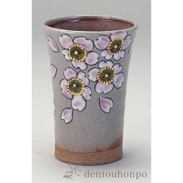 【送料無料】九谷焼 ビアカップ 桜 350ml≪在庫確認後、通常即日で出荷≫ ( 母の日 プレゼント 初任給 タンブラー ビアグラス ビアカップ プレゼント 人気 九谷焼 )