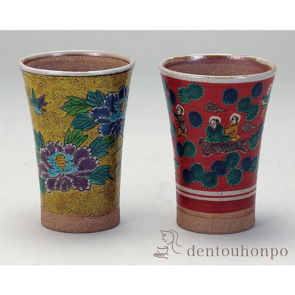 【送料無料】九谷焼 ビアカップ 吉田屋・木米 ペア≪在庫確認後、通常即日で出荷≫ ( タンブラー 陶器 ビアカップ プレゼント 人気 セット 九谷焼 )