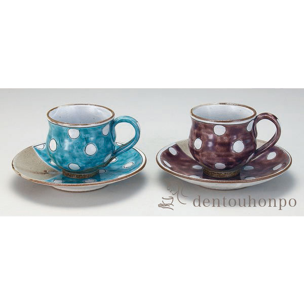 【送料無料】九谷焼 コーヒーカップ 水玉 ペア≪在庫確認後、通常即日で出荷※5／7以降≫ ( 初任給 プレゼント 母の日 セット ソーサー ティーカップ 美味しい おすすめ セット 九谷焼 )