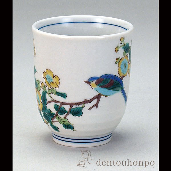 湯呑 金糸梅に鳥≪在庫確認後、通常即日で出荷≫ ( 名入れ有料 湯のみ ゆのみ 湯飲み セット プレゼント 九谷焼 )