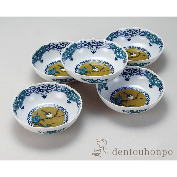九谷焼 小鉢揃 吉田屋風花鳥 4.7号≪在庫確認後、通常即日で出荷≫ ( 退職祝い 定年 和食器セット 小鉢 揃える 食器 和食 九谷焼 )