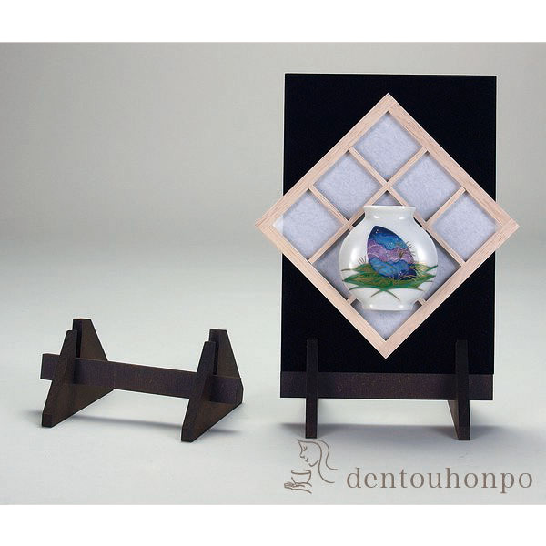 九谷焼 掛立台≪在庫確認後、通常即日で出荷≫ ( 木札名入れ有料 飾り皿 スタンド 絵皿立て 収納 おすすめ 九谷焼 )