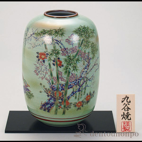 【送料無料】九谷焼 花瓶 竹雉 8号 花台付≪在庫確認後、通常即日で出荷※5／7以降≫ ( 名入れ有料 初任給 プレゼント 母の日 ガラス フラワーベース 花器 一輪挿し おすすめ 九谷焼 )