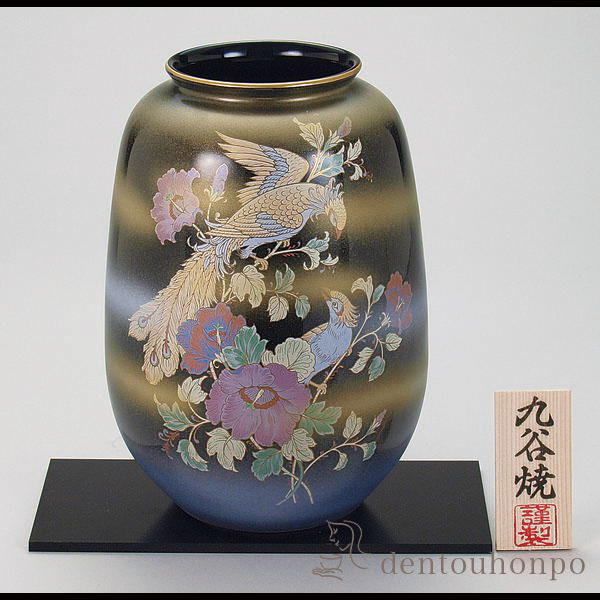 【送料無料】九谷焼 花瓶 天目鳳凰 8号 花台付≪在庫確認後、通常即日で出荷※5／7以降≫ ( 名入れ有料 初任給 プレゼント 母の日 ガラス フラワーベース 花器 一輪挿し おすすめ 九谷焼 )
