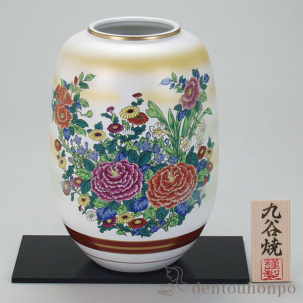 【送料無料】九谷焼 花瓶 錦絵 8号 花台付≪在庫確認後、通常即日で出荷※5／7以降≫ ( 名入れ有料 初任給 プレゼント 母の日 ガラス フラワーベース 花器 一輪挿し おすすめ 九谷焼 )
