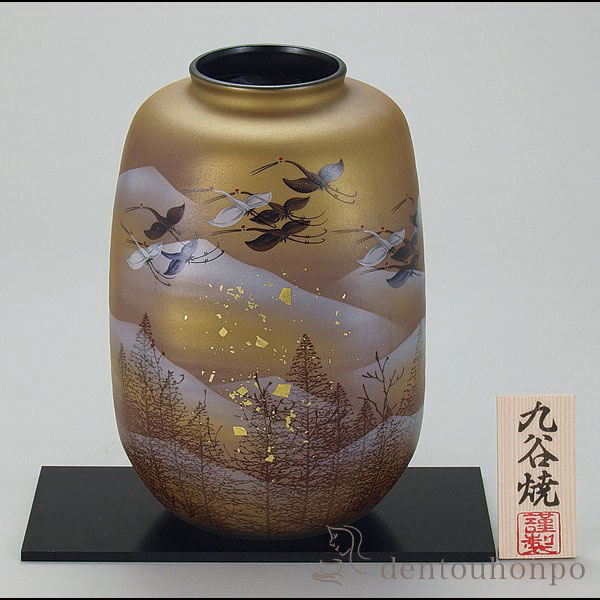 【送料無料】九谷焼 花瓶 金箔鶴木立連山 8号 花台付≪在庫確認後、通常即日で出荷※5／7以降≫ ( 木札名入れ有料 初任給 プレゼント 母の日 ガラス フラワーベース 花器 一輪挿し おすすめ 九谷焼 )