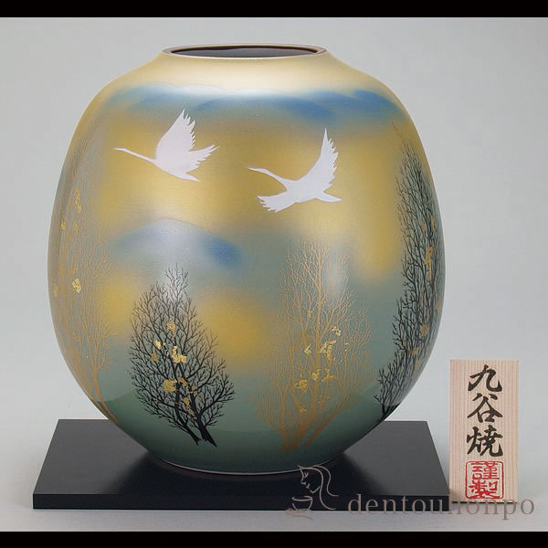 【送料無料】九谷焼 花瓶 双鶴木立 8号 花台付≪在庫確認後、通常即日で出荷※5／7以降≫ ( 名入れ有料 初任給 プレゼント 母の日 ガラス フラワーベース 花器 一輪挿し おすすめ 九谷焼 )