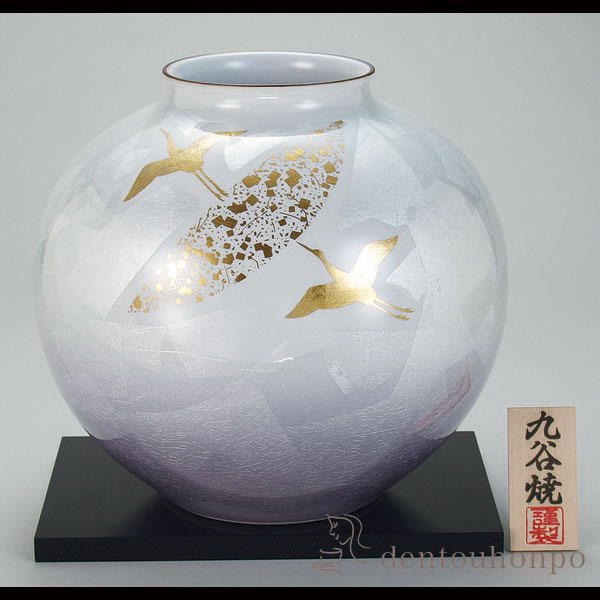 【送料無料】九谷焼 花瓶 銀彩金鶴 9号 花台付≪在庫確認後、通常即日で出荷※5／7以降≫ ( 木箱名入れ有料 木札名入れ有料 ガラス フラワーベース 花器 一輪挿し おすすめ 九谷焼 )