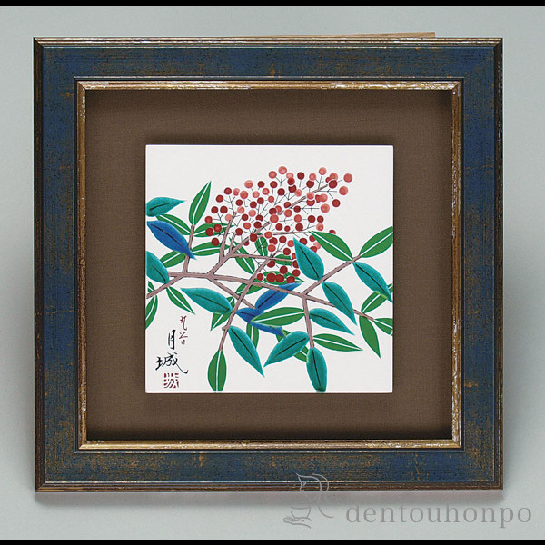 【送料無料】九谷焼 陶額 南天≪在庫確認後、1~3営業日で出荷≫ ( 置物 額飾り 陶板 陶板画 法人 アートパネル 九谷焼 )