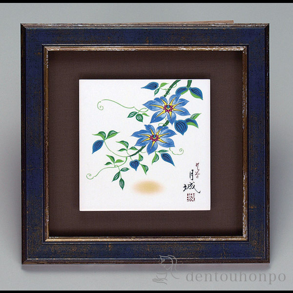 【送料無料】九谷焼 陶額 鉄仙≪在庫確認後、1~3営業日で出荷≫ ( 置物 額飾り 陶板 陶板画 法人 アートパネル 九谷焼 )