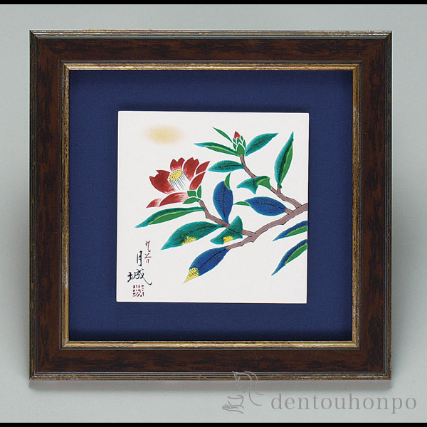 【送料無料】九谷焼 陶額 椿≪在庫確認後、1~3営業日で出荷≫ ( 置物 額飾り 陶板 陶板画 法人 アートパネル 九谷焼 )