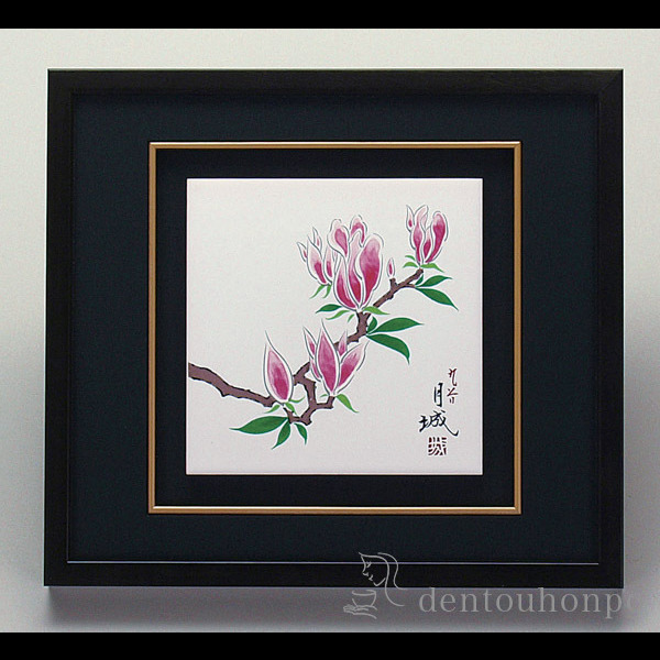 【送料無料】九谷焼 陶額 木蓮の花 ガラス付≪在庫確認後、1~3営業日で出荷≫ ( 置物 額飾り 陶板 陶板画 法人 アートパネル 九谷焼 )