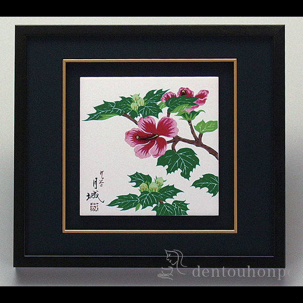 【送料無料】九谷焼 陶額 芙蓉 ガラス付≪在庫確認後、1~3営業日で出荷≫ ( 置物 額飾り 陶板 陶板画 法人 アートパネル 九谷焼 )