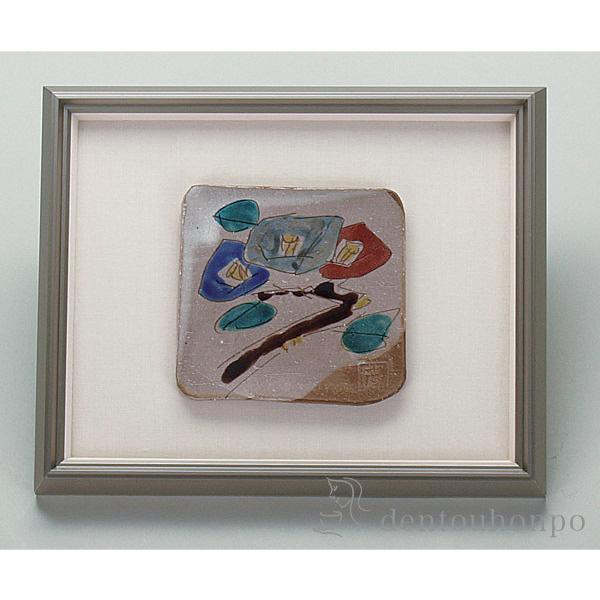 【送料無料】九谷焼 陶額 三色椿 ガラス付≪在庫確認後、1~3営業日で出荷≫ ( 置物 額飾り 陶板 陶板画 法人 アートパネル 九谷焼 )