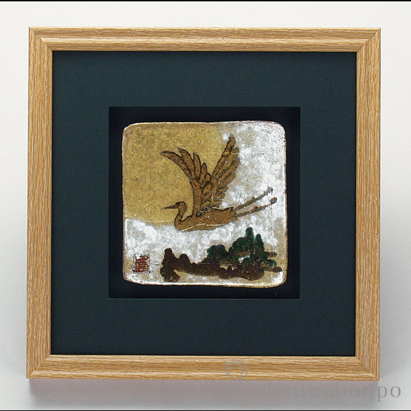 【送料無料】九谷焼 陶額 金銀箔飛翔鶴 ガラス付≪在庫確認後、1~3営業日で出荷≫ ( お祝い 取引先 周年記念 創立記念 竣工記念 アートパネル 九谷焼 )